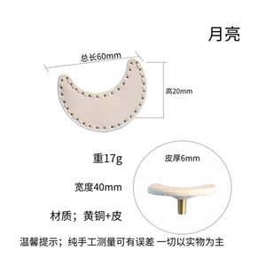 Modern Children's <b>Pull</b>-<b>Handle</b> Wardrobe Cabinet with Brass Leather Door Drawer for Bedroom Kitchen Bathroom Hotel Dresser Use - Product Image 2