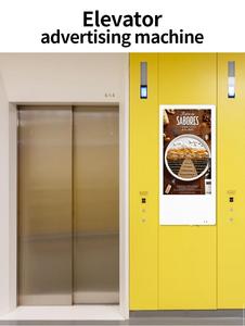 Innen-Wandmontage LCD Digital Signage Aufzug-TV Werbebildschirm mit Full HD Video und Stereo-Sound Fernbedienung <span class=keywords><strong>Cloud</strong></span>-Update - Product Image 5