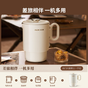 Hervidor eléctrico portátil AUX de menos de 1 litro con apagado automático para viajes y uso empresarial - Product Image 6