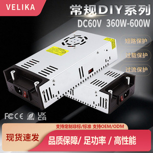 Fuente de Alimentación Conmutada Velika AC/DC 60V 360-600W para Motor Paso a Paso y Equipos de Control Industrial - Product Image 4