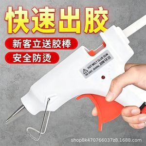 Hot Melt Glue Gun 20W 100-240V 7/16 In Brass Nozzle Plastic Body For DIY Home Use Safe Anti Scalding - Product Image 3