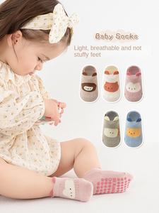 25 paires de chaussettes antidérapantes pour bébés et jeunes enfants, en coton fin respirant, sans couture, tricotées à ressort, motif Animal <span class=keywords><strong>Paradise</strong></span> - Product Image 2