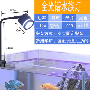 Lámpara <span class=keywords><strong>LED</strong></span> creativa transfronteriza para <span class=keywords><strong>acuario</strong></span>, luz nocturna pequeña, <span class=keywords><strong>foco</strong></span> COB para ambiente natural, plantas acuáticas, tortugas - Product Image 5