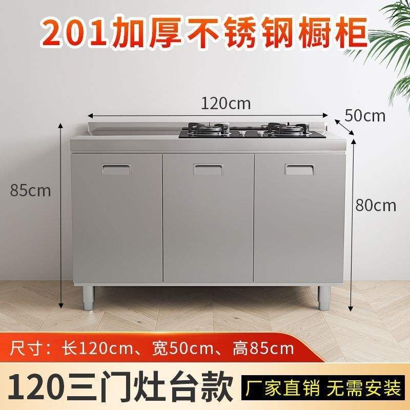 เตาอบสามประตู ขนาด 120 ซม. ช่องเปิดด้านซ้าย