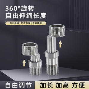 Grifo de Ducha Telescópico Ajustable de Acero Inoxidable 304, Curvo, con Ángulo de Curvatura Extensible, Junta Excéntrica de Tornillo, Mangueras de Plomería - Product Image 5