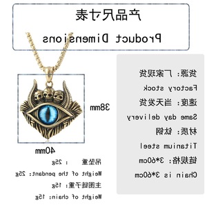 Yunnique – pendentif œil du diable en acier inoxydable, avec crâne et cornes de bélier, incrustation d'œil rouge, collier punk pour hommes, chaîne de 60cm - Product Image 2