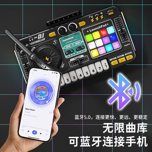 Table de mixage DJ électronique pour enfants, jouet de simulation avec microphone, contrôle de la vitesse de la lumière et mode de jeu musical - Product Image 5