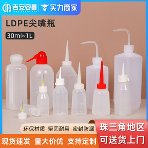 Botella dispensadora de plástico con boquilla puntiaguda 1L 500Ml 100G para pegamento, resina, pigmento, suministros para manualidades - Product Image 5