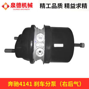 Mercedes-Benz <b>Truck</b>/Pump <b>Truck</b> Parts 0194205178 Middle and Rear Disc <b>Brake</b> Calipers Air Type <b>Brake</b> <b>System</b> - Product Image 1