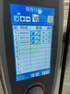 <span class=keywords><strong>Horno</strong></span> Combinado Digital Eléctrico <span class=keywords><strong>de</strong></span> 10 Bandejas - Product Image 6