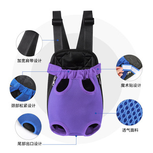 <b>Pet</b> <b>Backpack</b> Breathable Mesh <b>Carrier</b> For Cats Dogs Red Black Pink Blue Beige Multicolor Polyester <b>Pet</b> <b>Carriers</b> - Product Image 2