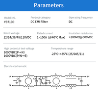 Filtre EMI DC à trois étages haute performance série Minen 710D pour la suppression des interférences EMI des équipements industriels