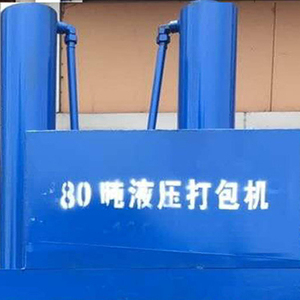 Machine de dépose de papier de pression hydraulique verticale, fonctionne en chine, kg - Product Image 3