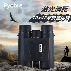 Eybre 10X42FED Laser Rangefinder Binoculars High Definition Waterproof Outdoor Hunting Distance Measurement - Product Image 3