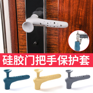 Zhan Hanlai Weishi – couvercle de poignée de porte en silicone avec ventouse, gris, à fixation murale, JY315 - Product Image 4