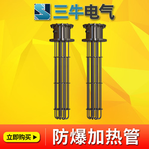 ZHI Immersion Heater Stainless Steel Customizable Pipe Diameter 380V Electric Heating Rod for Thermal Oil Water Tank - Product Image 2