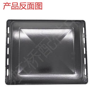 Bandeja de Horno Eléctrico Midea de 38L, Bandeja Antiadherente Esmaltada para MC38CB-AA T3-L385C T7-L382B, Herramientas Eléctricas para Repostería - Product Image 1