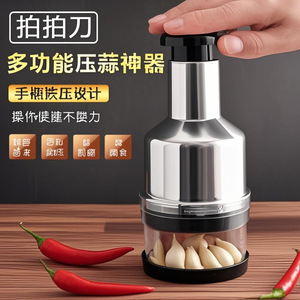 ที่บดกระเทียมสแตนเลสอเนกประสงค์ เครื่องมือครัวแบบใช้มือบดกระเทียมและผัก - Product Image 1