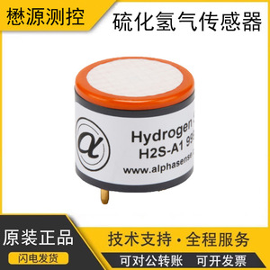 เซ็นเซอร์ตรวจจับก๊าซไฮโดรเจนซัลไฟด์แบบอิเล็กโทรเคมี Alphasense H2S-A1 เส้นผ่านศูนย์กลาง 20.2 มม. สำหรับการตรวจจับก๊าซ - Product Image 5