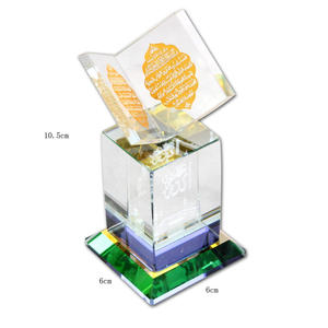 Nueva decoración musulmana de cristal grabada con láser, con el noble nombre de Alá. - Product Image 2