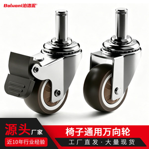 Poluoni 50 Mm Swivel <b>Caster</b> With Brake Silent Universal Furniture <b>Wheel</b> Stem Mount Heavy Duty - Product Image 3