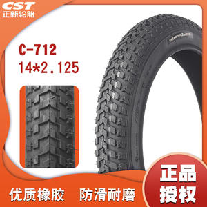Pneu de vélo pliable antidérapant Cst C712 14x2.125 pour vélo enfant - Product Image 5