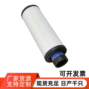 Filtro de aire 1439 tamaño estándar para vehículos generales con transmisión manual - Product Image 2
