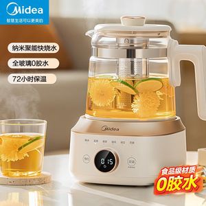 Midea Electric <b>Tea</b> <b>Maker</b> 1.6-2.0L Glass Automatic Shut Off Temperature Control For Home Office Use - Product Image 3