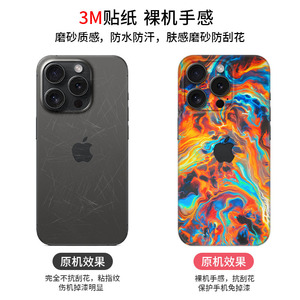 Coques de téléphone portable pour iPhone, design marbré, peinture à l'huile, TPU PC, antichoc, finition givrée - Product Image 5
