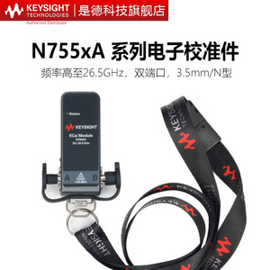 Module d'étalonnage électronique Keysight N755xA Ecal, double port DC 9 GHz, type N 3,5 mm - Product Image 2