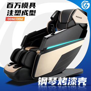 Dual Sl Rail Smart Massage Chair 3D Robotic Arm Home Electric With <b>Remote</b> <b>Control</b> Black Gold Color - Product Image 1