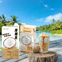 Lait de coco frais épaissi Baili à base de plantes pour Bubble Tea, Café Latte et Boissons Boba