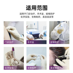 Gants d'examen médicaux en latex Camsterile, sans poudre, bouts des doigts texturés, pour utilisation en salle blanche, paquet de 100 pièces - Product Image 4