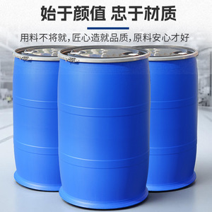 200L Food Grade Plastic <b>Drum</b> Hdpe Cylindrical Blue Iron Hoop Flange <b>Drum</b> General Packaging 93cm High 52cm Diameter - Product Image 2