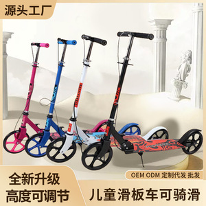 Trottinette pliable à deux roues de style grenouille pour enfants de 6 ans et plus, couleur noire avec design pliable - Product Image 5