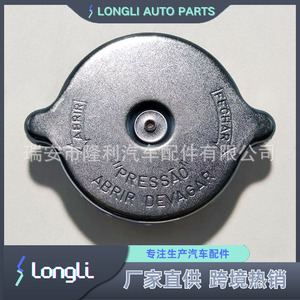 Mercedes-Benz <b>Radiator</b> <b>Cap</b> 8951803962 For Replace Repair New - Product Image 3