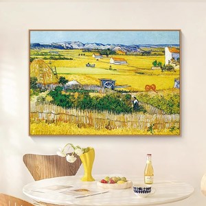 Kit <span class=keywords><strong>de</strong></span> Pintura por Números Songwoo <span class=keywords><strong>Van</strong></span> <span class=keywords><strong>Gogh</strong></span> <span class=keywords><strong>Campo</strong></span> <span class=keywords><strong>de</strong></span> <span class=keywords><strong>Trigo</strong></span> en Otoño, Paisaje Clásico Famoso, Pintura por Números DIY - Product Image 2