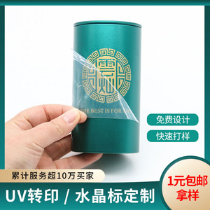 YIYA Waterproof UV <b>Transfer</b> <b>Stickers</b> Crystal Labels Hollow Transparent 3D Metal Customizable For Packaging - Product Image 4