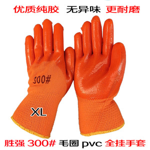 Shengqiang <b>Pvc</b> Terry Work <b>Gloves</b> Full Textured Anti Slip General Purpose 13 Stitches Knitted Warm Fleece Lined - Product Image 3