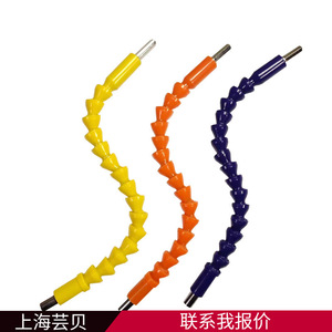 Yunbei Yb – arbre flexible à tige hexagonale de 295mm, pour perceuse électrique, accessoire pour tournevis, tuyau d'extension pliable - Product Image 4