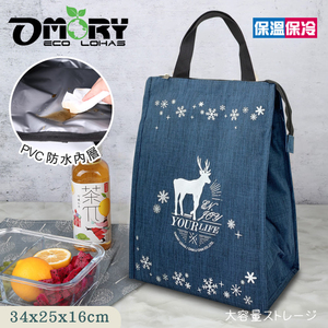 Bolsa Térmica Ecológica OMORY en Oferta, Impermeable, con Diseño de Alce, para Mantener la Comida Caliente, Juego de Vajilla, Bolsa de Almuerzo para Picnic - Product Image 1