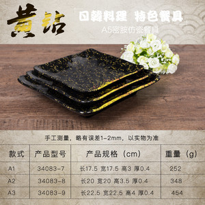 Yellow Station Japanese Korean Style Square <b>Plates</b> A5 Melamine Imitation <b>Ceramic</b> Dishware For Hotel Food Party Use - Product Image 4