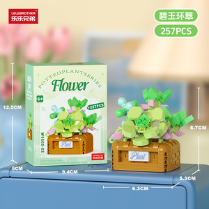 LELE BROTHER Mini Bloques de Construcción de Cestas de Flores, 18 Estilos, Juego de Ladrillos de Modelos Creativos para Decoración del Hogar y Regalos - Product Image 4