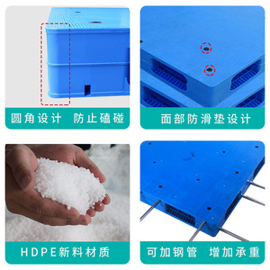 พาเลทพลาสติกแบบแบนสองด้าน รับน้ำหนักได้ 4000 กก. รับน้ำหนักคงที่ 2.0 ตัน รับน้ำหนักได้แบบไดนามิก 4 ทิศทาง สำหรับงานโลจิสติกส์ ใช้กับรถยกในคลังสินค้า - Product Image 3