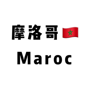 เสื้อฟุตบอลโมร็อกโก 2025 ซีเยช ฮาคิมี 25 26 เสื้อแอลจีเรีย มาห์เรซ รุ่นพิเศษ - Product Image 4