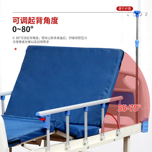 Cama de Enfermería Manual Ji Fuxiang, Tubo de Acero de 4x6cm, Respaldo Ajustable, Elevación de Piernas, Cuidado en el Hogar, Cama para Personas Mayores - Product Image 2