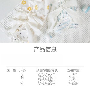 Combinaison post-opératoire anti-léchage pour chat et chien, imprimé floral, en polyester, tenue d'été fine pour animaux de compagnie - Product Image 5