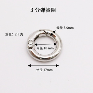 Porte-clés en alliage de zinc avec anneau à ressort, boucle ronde, anneau ouvert, accessoires pour sacs à bijoux, porte-clés métalliques DIY - Product Image 2