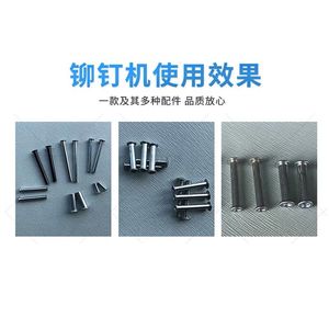 Fabricante de Máquinas Remachadoras Tubulares Automáticas, Alimentación Neumática Orbital para Tubos Semihuecos - Product Image 5