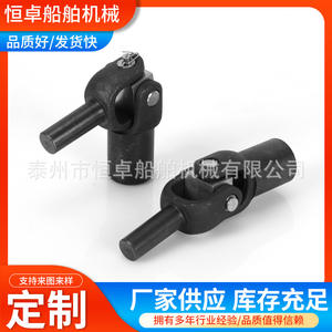 Unité d'entraînement à arbre petit diamètre de type D2, joint universel - Fournisseur de joints cardaniques, accessoires de vanne marine - Product Image 4